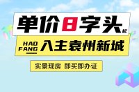 创维云熙台