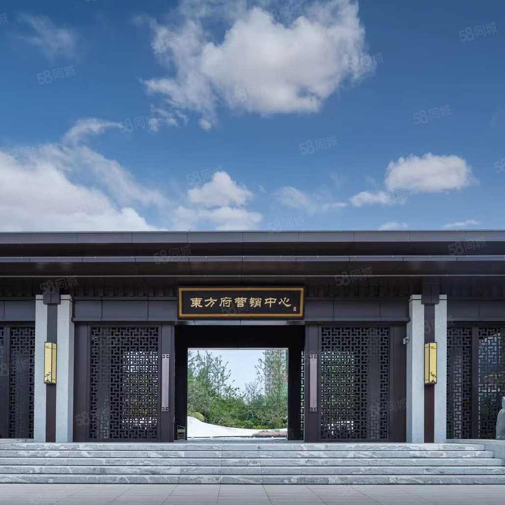 杜振安联系电话_置业顾问销售杜振安发布的东方今典·东方府楼盘动态