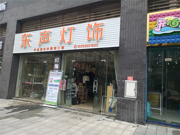 威丽诗花园楼盘周边配套
