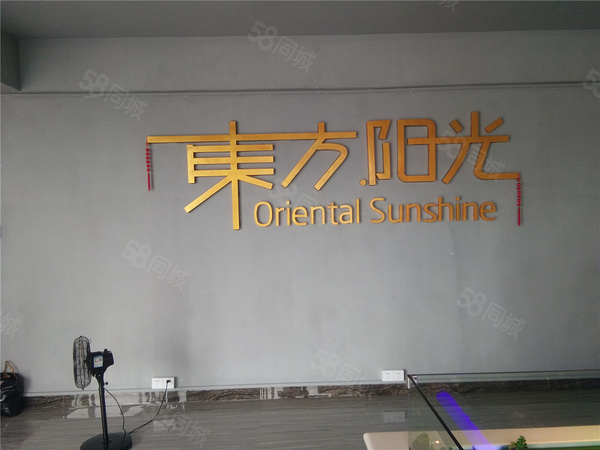 东方阳光楼盘现场环境