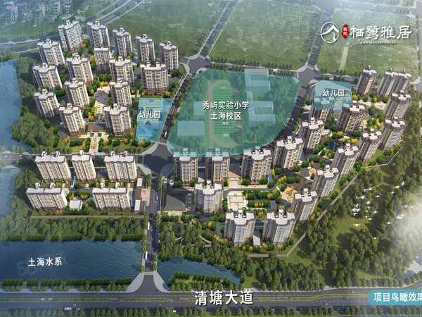 国投·栖鹭雅居楼盘建筑物外景