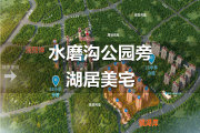水磨沟区温泉路中国铁建·御泉四季楼盘新房真实图片