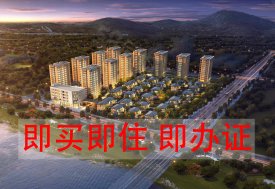 莲都区莲都区宝业·溪山樾园楼盘新房真实图片