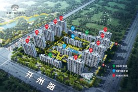 清丰县清丰县冶都森林花语二期楼盘新房真实图片