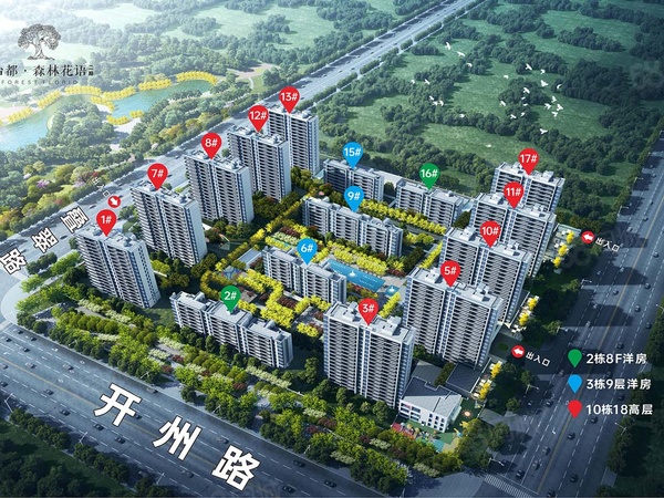 冶都森林花语二期楼盘建筑物外景