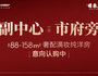 房源圖片