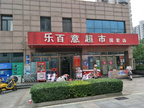 世纪国宏楼盘周边配套