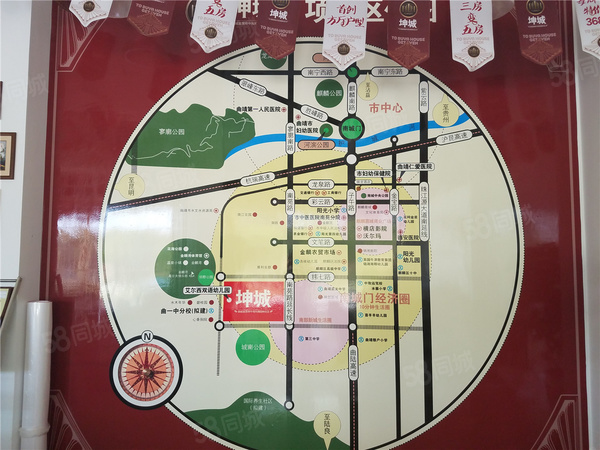 南疆坤城楼盘区位规划