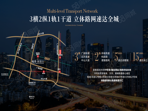 越秀·阅璟台,广州越秀·阅璟台房价,云璟花园、、璟序花园,越秀·阅璟台物业、户型图、周边配套和交通详情_广州58爱房