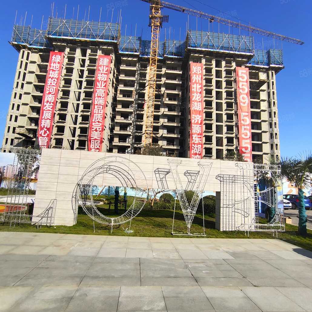 置业顾问销售刘二曼发布的济源东湖湾楼盘动态