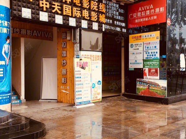 广安永利时代广场楼盘周边配套