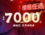 房源图片