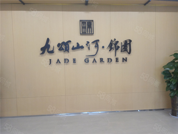 九颂山河锦园楼盘现场环境