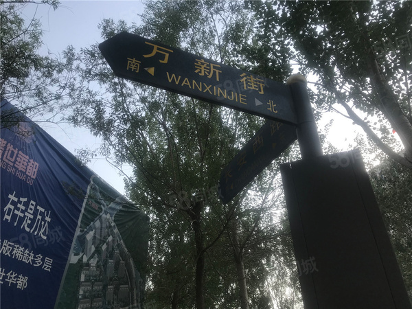 盛世华都楼盘周边配套