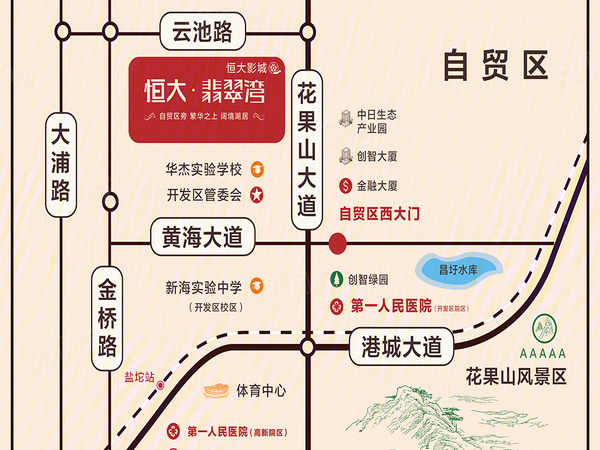 恒大翡翠湾楼盘区位规划