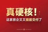 出类拔萃，名仕辈出，生活美学，极致享受