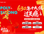 房源图片
