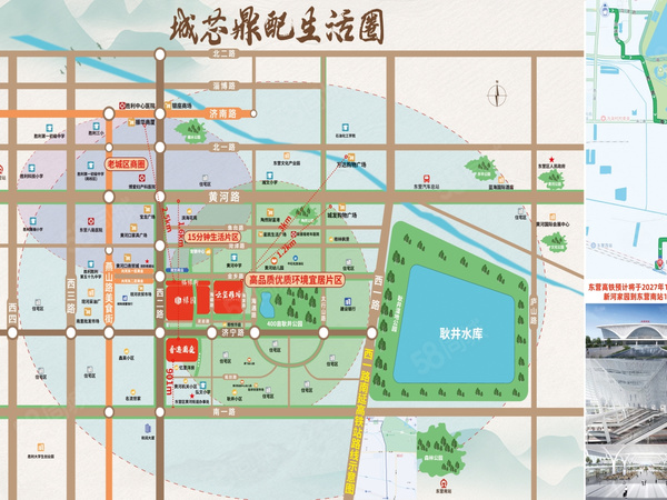 新河家园楼盘区位规划