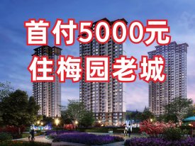 月湖区月湖区中兆悦府楼盘新房真实图片