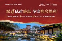 建發(fā)·觀堂府