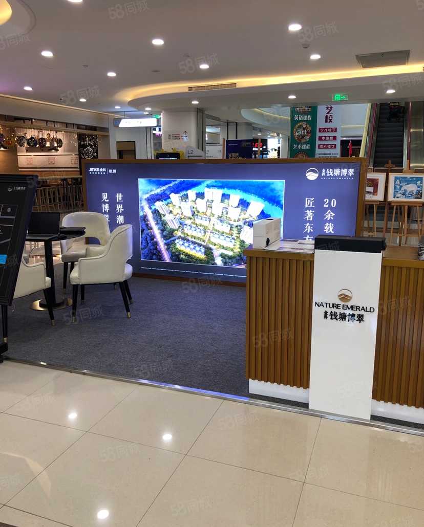 金科钱塘博翠东站西子国际展点正常开放
