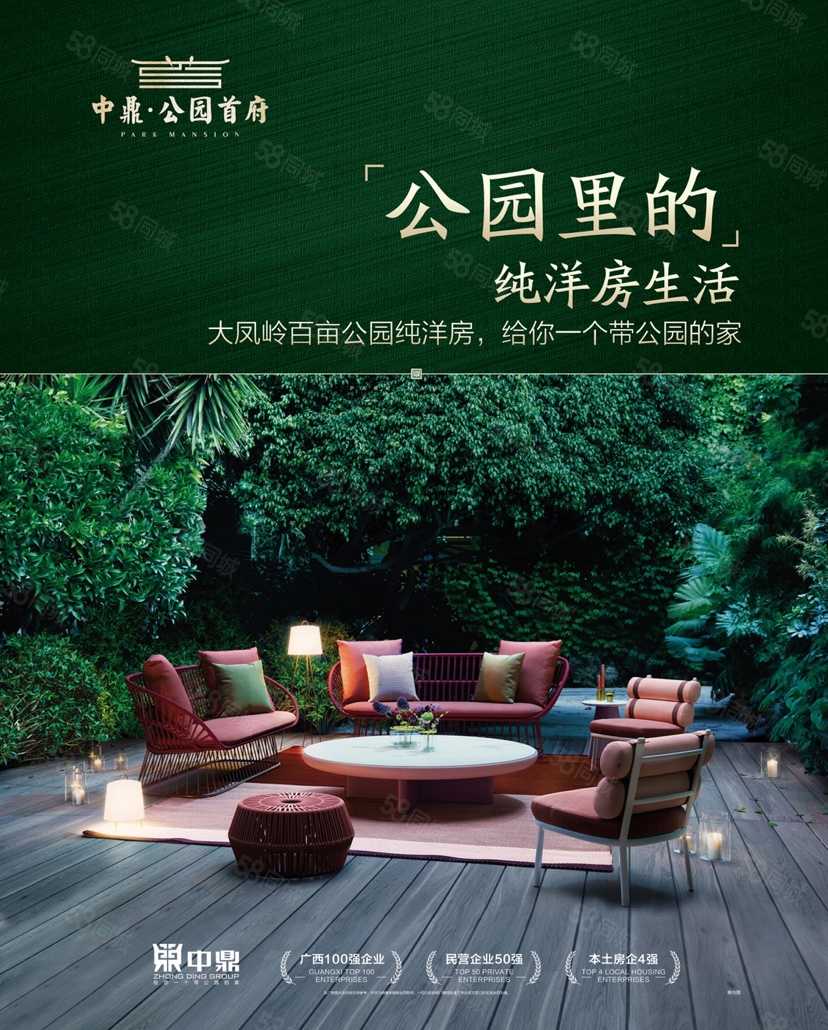 刘静联系电话_置业顾问销售刘静发布的中鼎公园首府楼盘动态-58同城