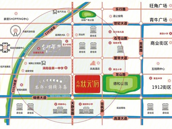 涡阳状元府楼盘区位规划