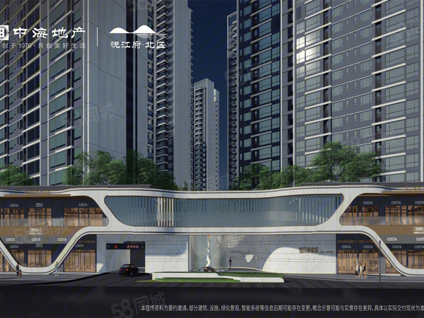中海地产悦江府北区悦江府北区