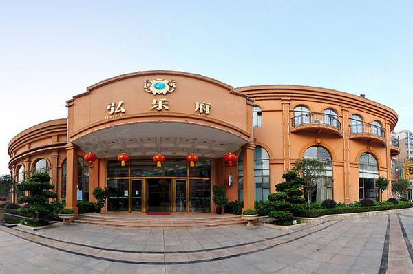 弘乐府.公园1號楼盘现场环境