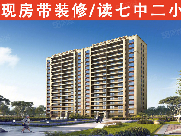 碧桂园悦澜山楼盘建筑物外景