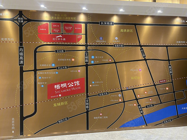 兴盛红豆杉小镇楼盘区位规划