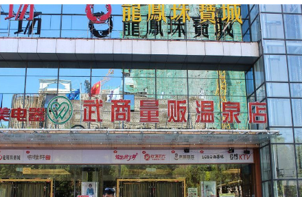 大楚城楼盘周边配套