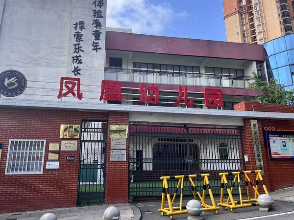 仁山公园（凤茗台）楼盘周边配套