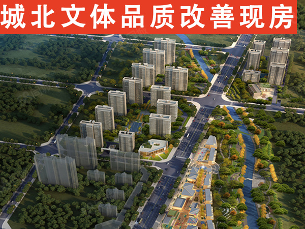 西河湾楼盘建筑物外景