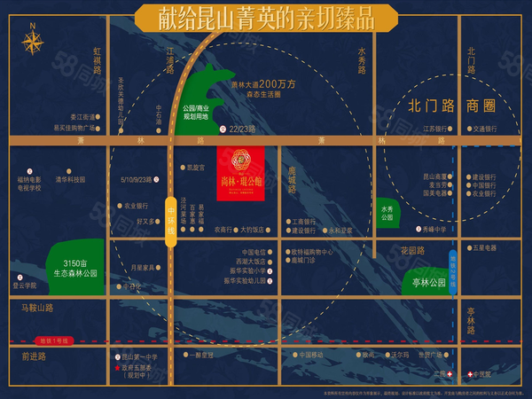 琨公馆楼盘区位规划