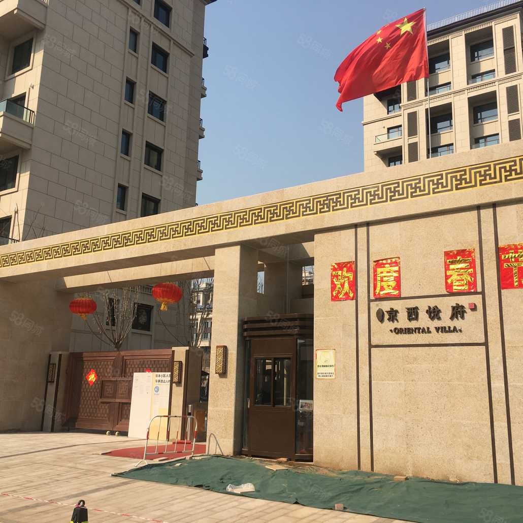 石琦联系电话_置业顾问销售石琦发布的天恒京西悦府楼盘动态-58同城