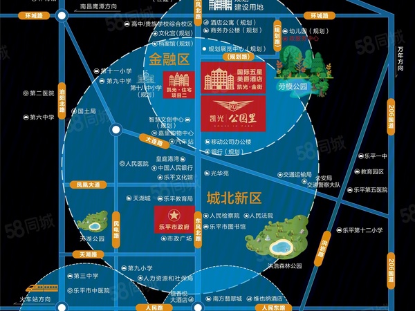 凯光公园里楼盘区位规划