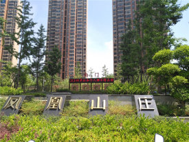 黄石港区黄石港区凤凰山庄楼盘新房真实图片