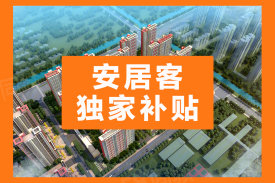 武进西太湖星河丹堤楼盘新房真实图片