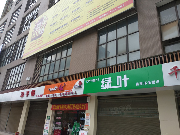 山水天城楼盘周边配套