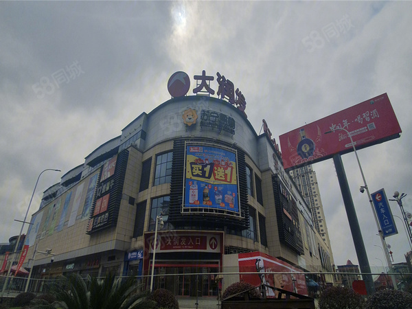 中凯华府楼盘周边配套