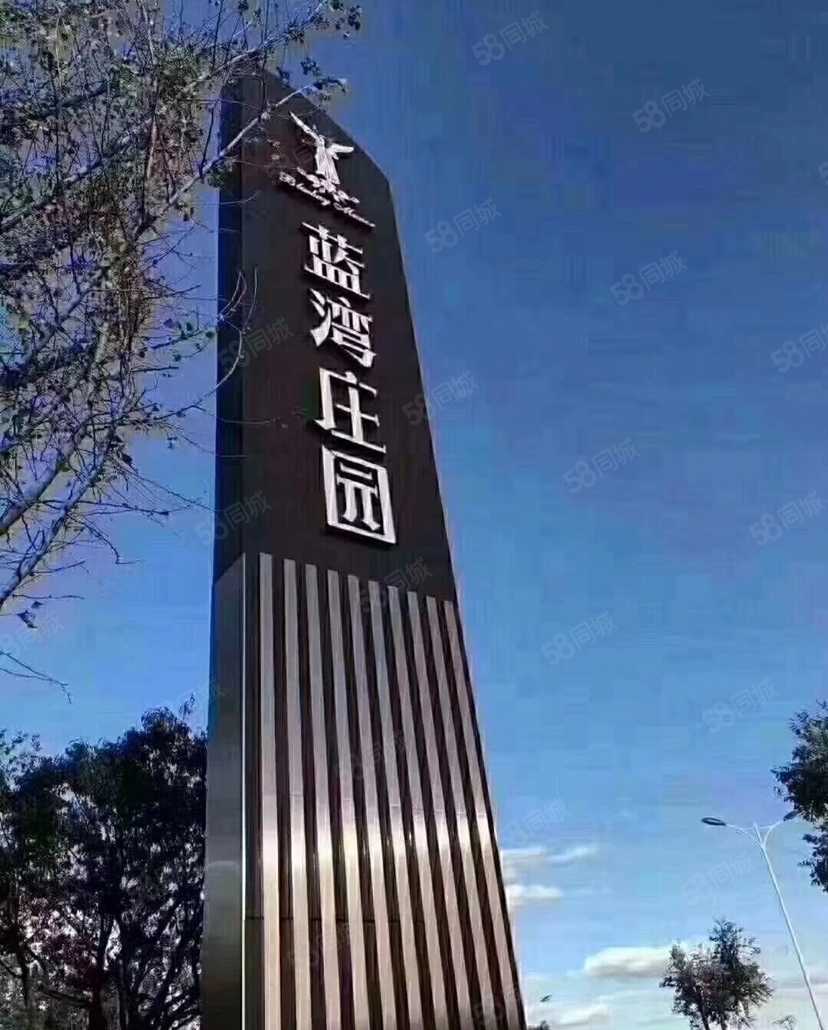 蓝湾庄园现场照片