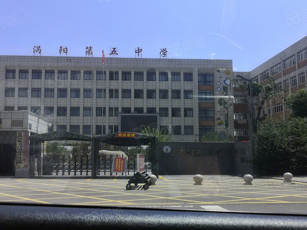 涡阳状元府楼盘周边配套