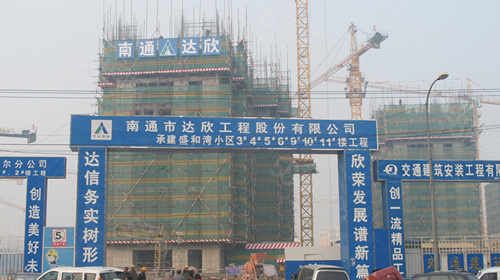 盛和湾楼盘现场环境