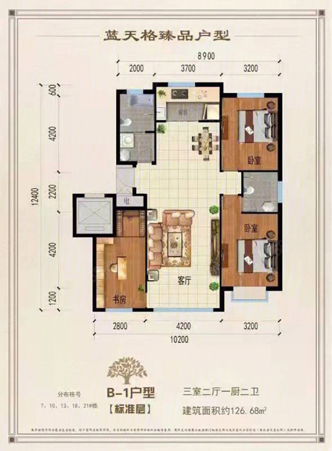 户型图,金博蓝天格(新房)小区实景图,实拍内外景图片-酒泉58同城胺靠
