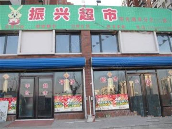 阳光海岸楼盘周边配套