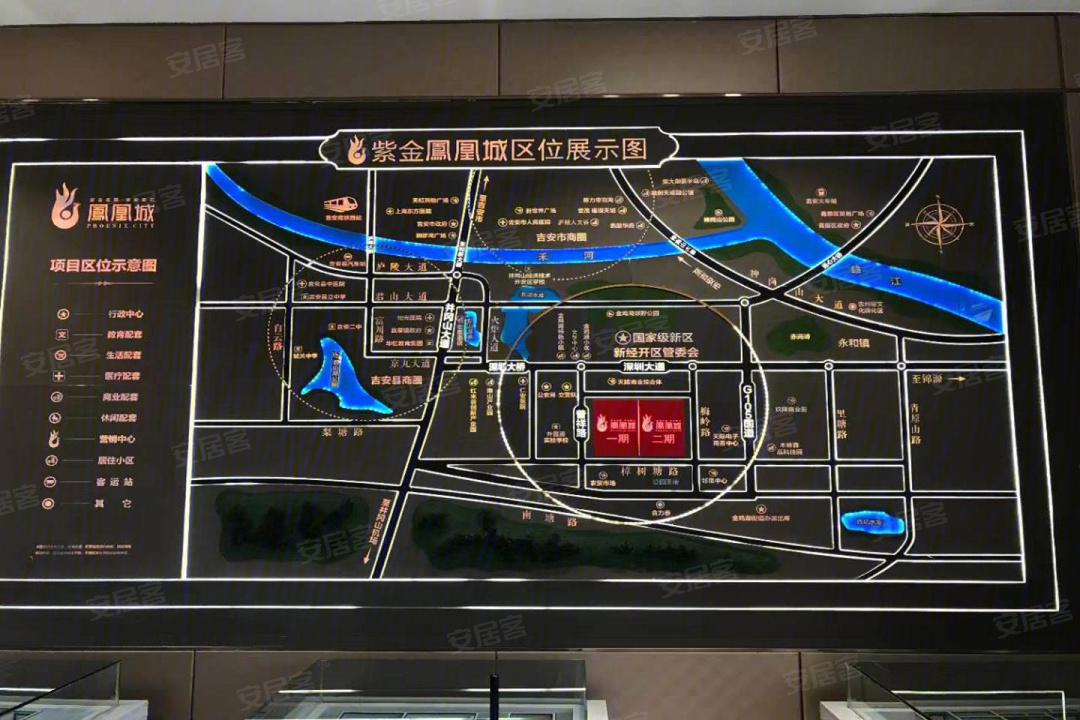紫金凤凰城||期