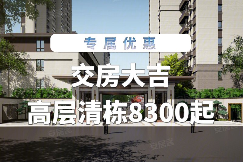 盛世康园