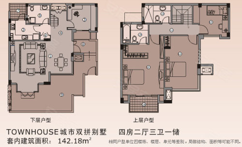 万科金色乐府户型图图片