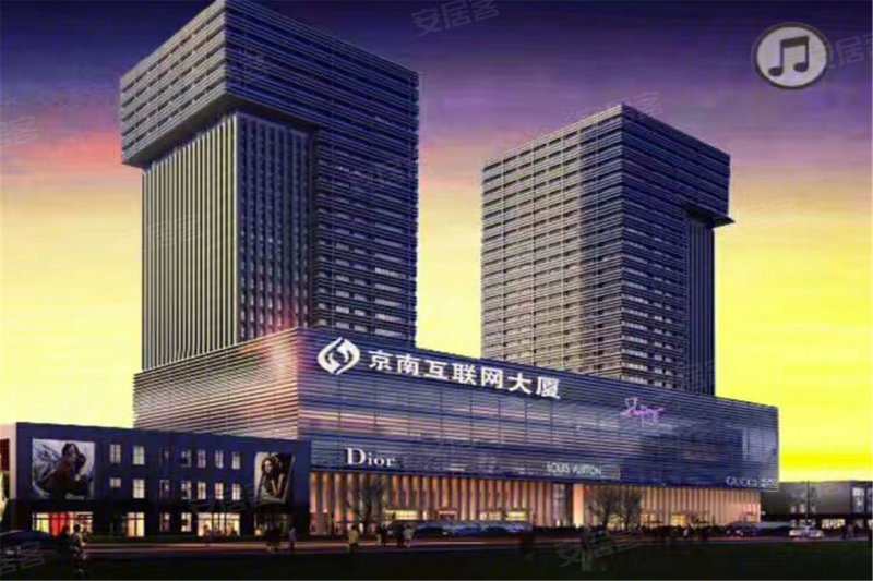 京南互联网大厦